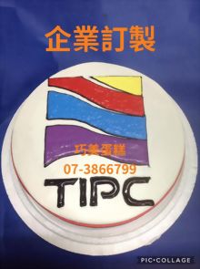 企業訂製