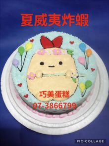 夏威夷炸蝦