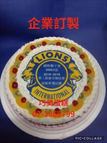 企業訂製