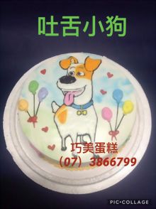 吐舌小狗