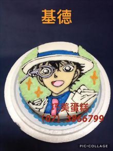 基德