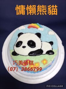 慵懶熊貓