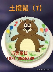 土撥鼠(1)