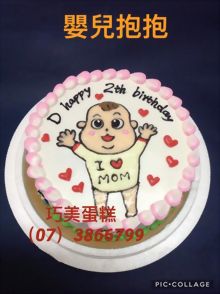 嬰兒抱抱