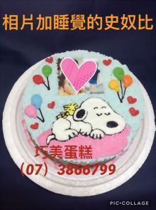相片加睡覺的史奴比