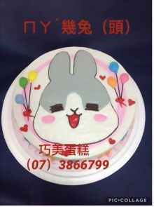ㄇㄚˊ幾兔(頭)