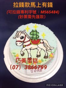 拉錢款馬上有錢