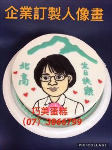 企業訂製人像畫