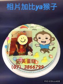 相片加比YA猴子