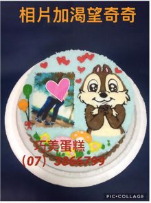相片加渴望奇奇