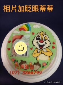 相片加抸眼蒂蒂