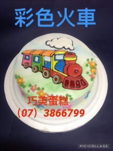 彩色火車