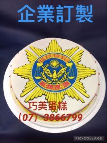 企業訂製
