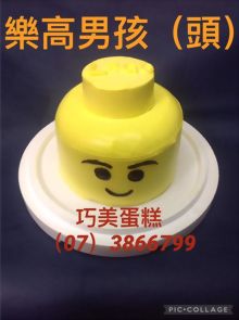 樂高男孩(頭)
