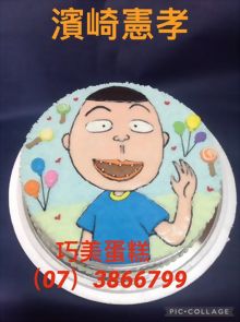 濱崎憲孝