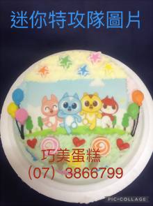 迷你特攻隊圖片