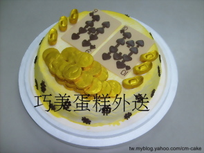 發財造型蛋糕