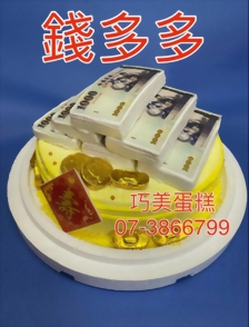 錢多多