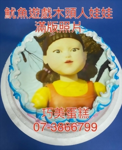 魷魚遊戲木頭人娃娃滿版照片