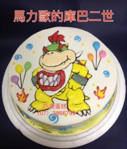 馬利歐的庫巴二世
