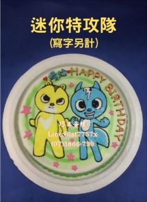 迷你特攻隊