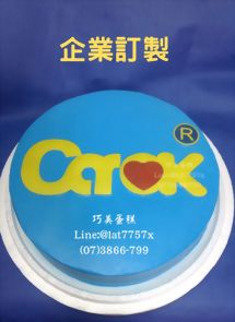企業訂製