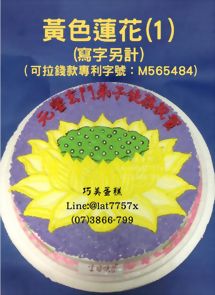 黃金色蓮花