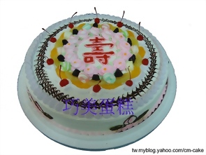 壽字生日造型蛋糕