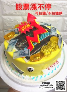 股票漲不停(分可拉錢和不可拉錢款2種)