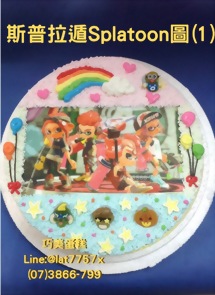 斯普拉遁Splatoon圖(1)