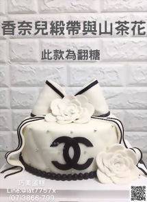 香奈兒緞帶與山茶花翻糖蛋糕