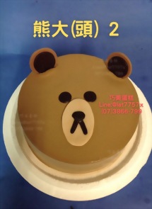 熊大(頭)2