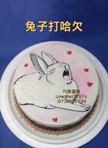 兔子打哈欠