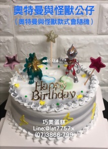 奧特曼與怪獸公仔