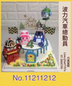 波力汽車總動員11211212