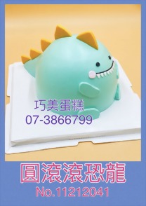 圓滾滾恐龍11212041