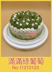 滿滿綠葡萄11212123