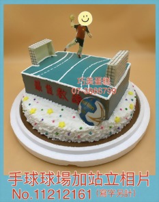 手球球場加站立相片11212161