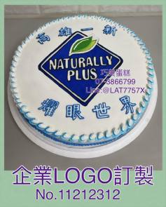企業LOGO訂製11212312