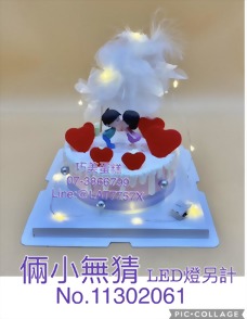 倆小無猜(LED燈另計)No.11302061