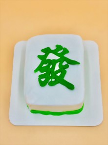 4吋麻將發