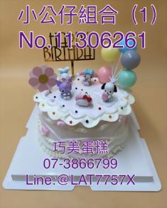 小公仔組合(1)No.11306261