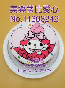 美樂蒂比愛心No.11306242