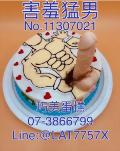 害羞猛男 No.11307021