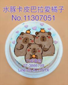 水豚卡皮巴拉愛橘子No.11307051