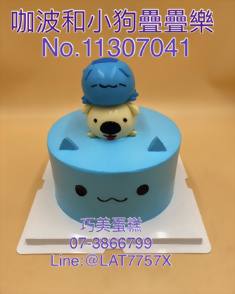 咖波和小狗疊疊樂(翻糖製作)No.11307041
