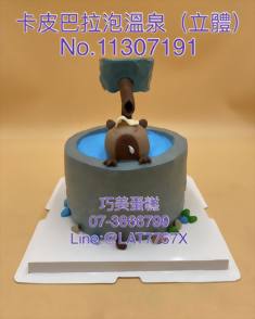 水豚卡皮巴拉泡溫泉（立體）No.11307191