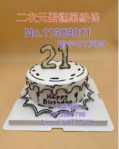 二次元蛋糕黑線條 No.11308011