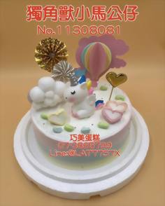 獨角獸小馬公仔 No.11308081