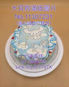 大耳狗滿版圖片 No.11307231
